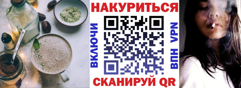Купить закладки  Бугуруслан  Cannafood конопля 