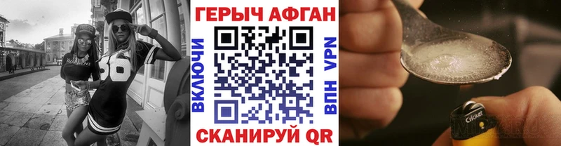 ГЕРОИН Heroin  Купить закладки  Бугуруслан 
