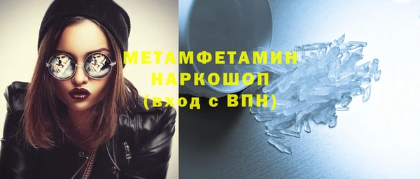 твердый Кинешма