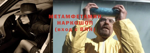 твердый Кинешма