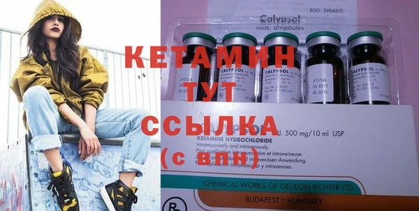 2c-b Киреевск