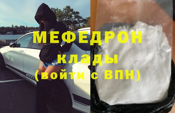 твердый Кинешма