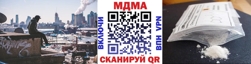 MDMA молли Купить закладки Бугуруслан