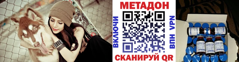 Метадон кристалл  Купить закладки  Бугуруслан 