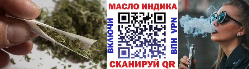 Купить  Бугуруслан  Дистиллят ТГК жижа 