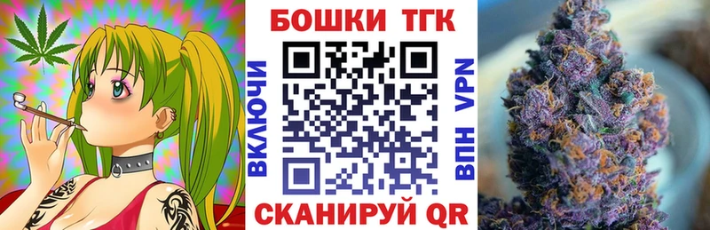 Купить где  Бугуруслан  Марихуана индика 